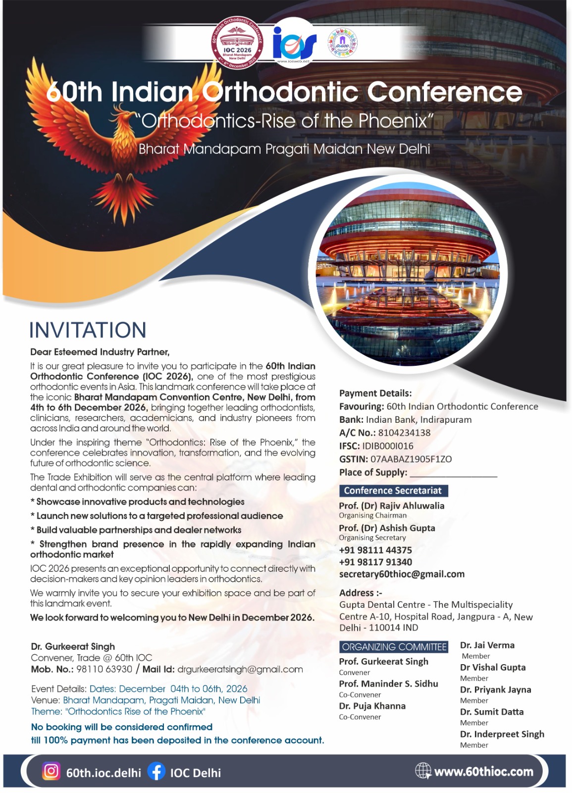 Trade Brochure